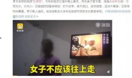 济南渣男爆料新闻视频播放,揭秘情感骗局背后的真相