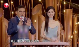 虞姬天秀爆料视频