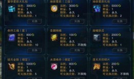 瑞安论坛游戏爆料最新,新游戏即将上线，神秘内容抢先看！